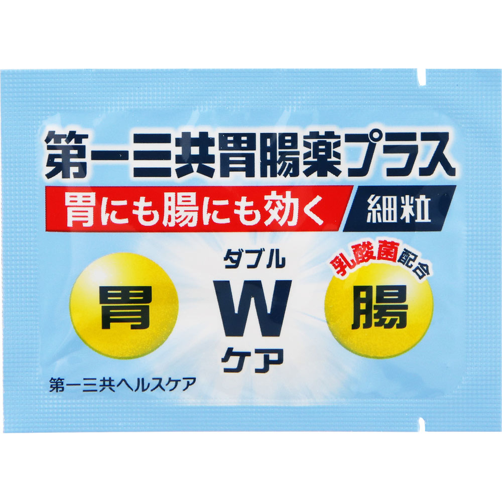第一三共胃腸薬プラス 細粒 ３０包 第一三共ヘルスケア 【第2類医薬品】