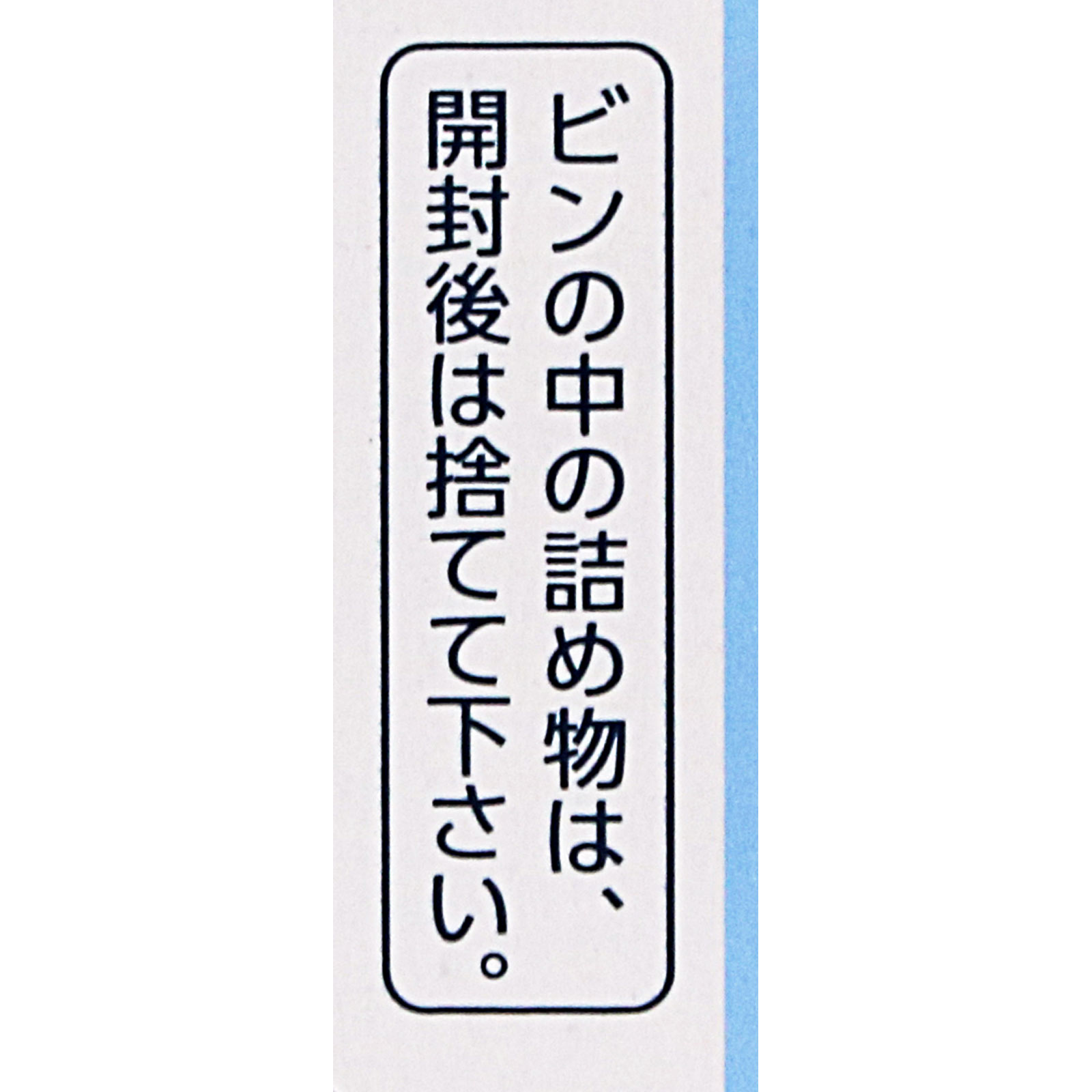第一三共胃腸薬プラス 錠剤 | マツキヨココカラオンラインストア