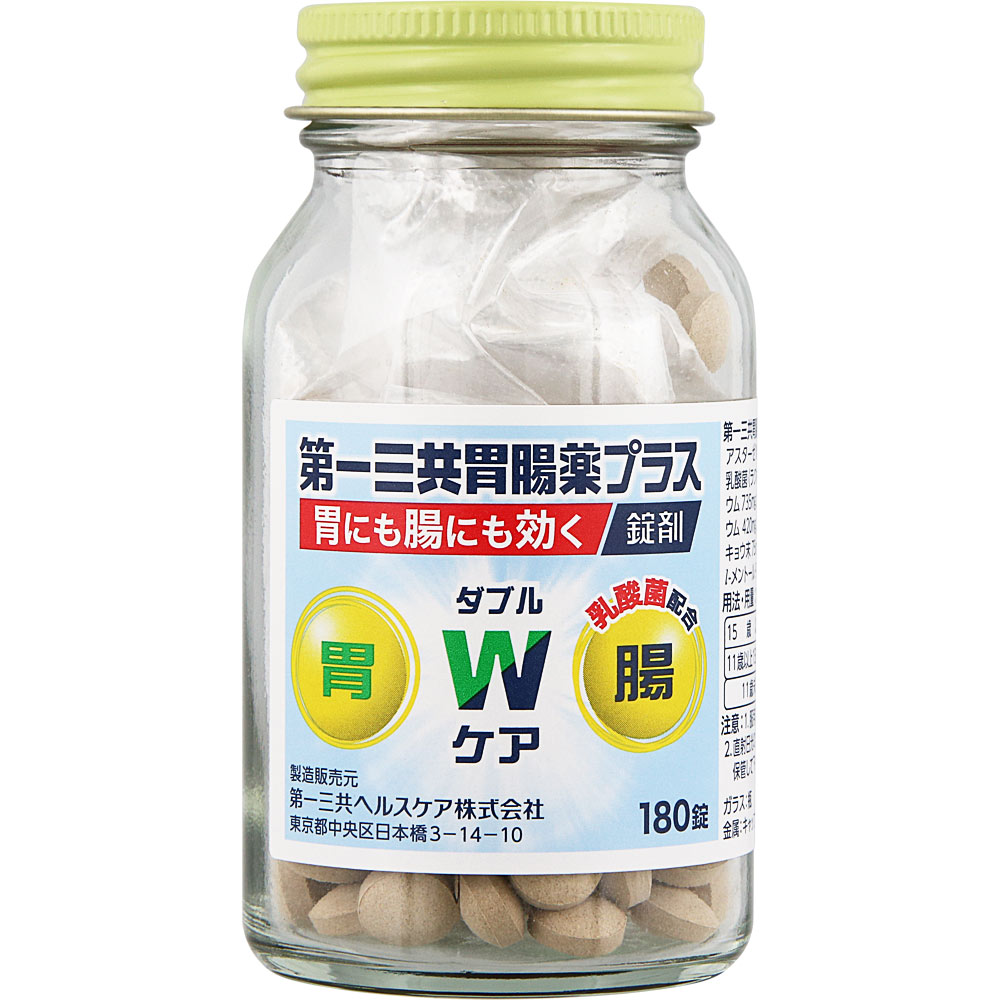 第一三共胃腸薬プラス 錠剤 180錠 第一三共ヘルスケア 【第2類医薬品】