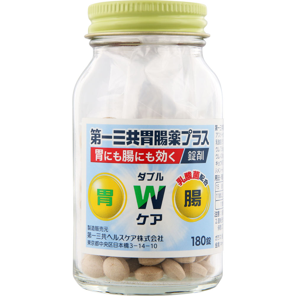 第一三共胃腸薬プラス 錠剤 １８０錠 第一三共ヘルスケア 【第2類医薬品】