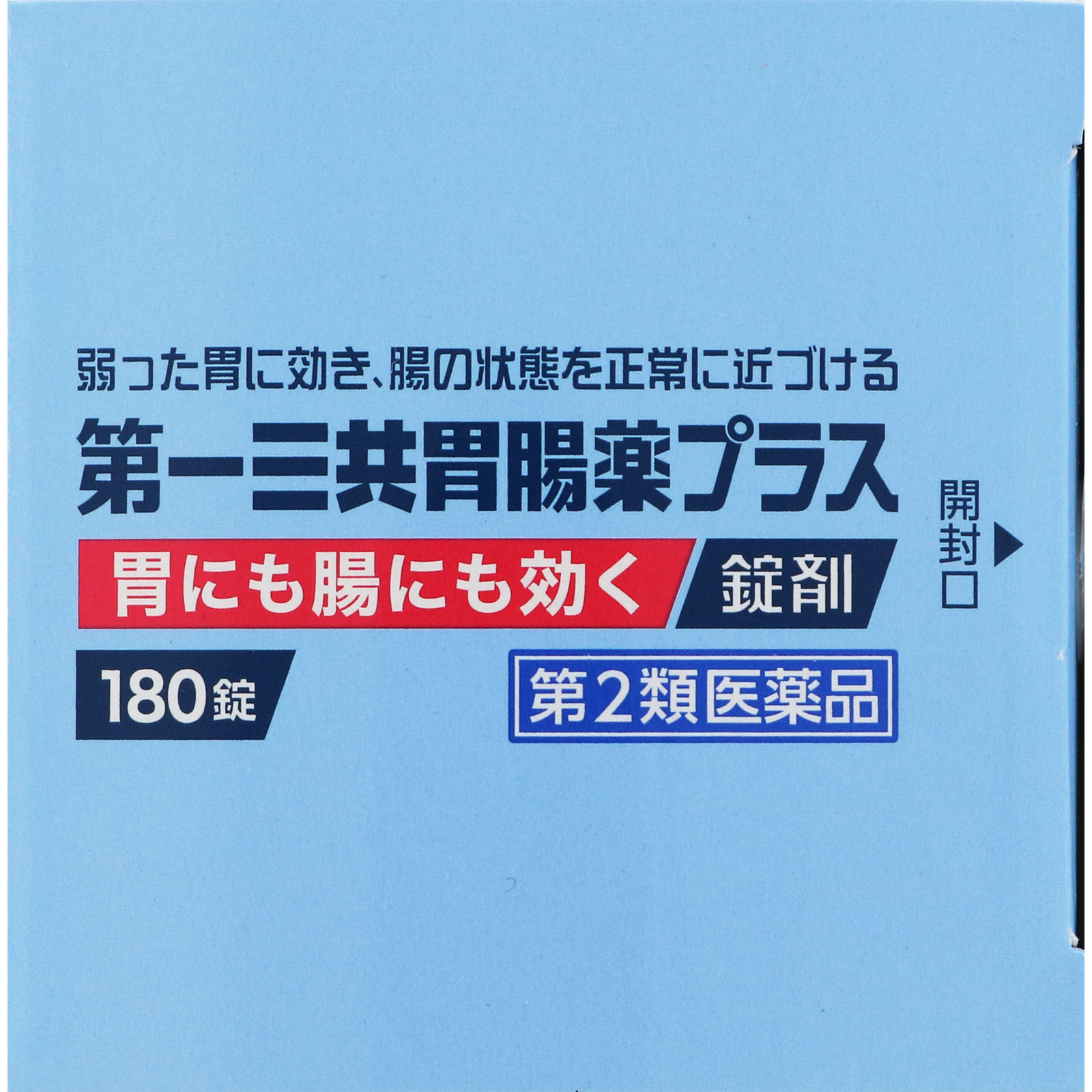 第一三共胃腸薬プラス 錠剤 １８０錠 第一三共ヘルスケア 【第2類医薬品】