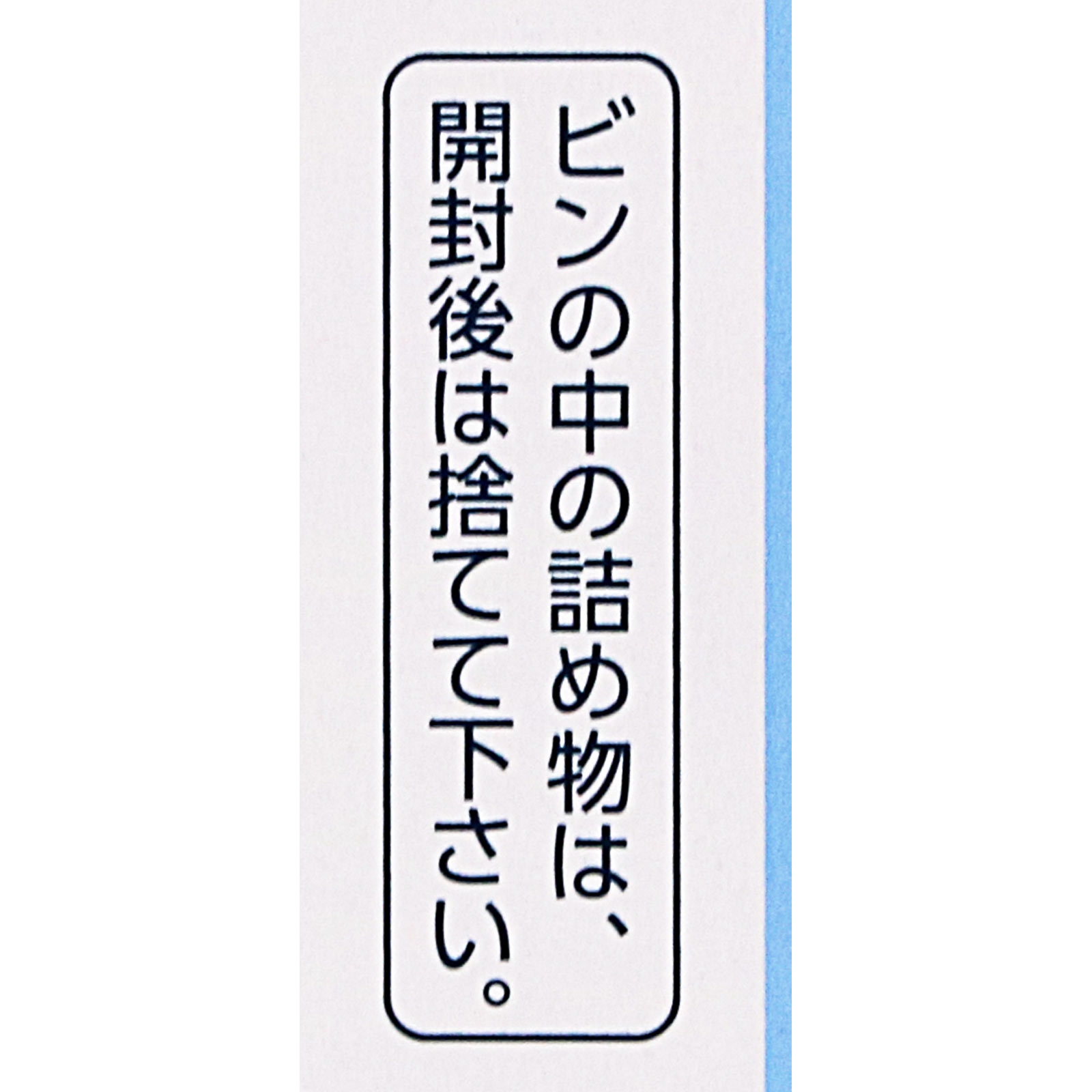 第一三共胃腸薬プラス 錠剤 | マツキヨココカラオンラインストア