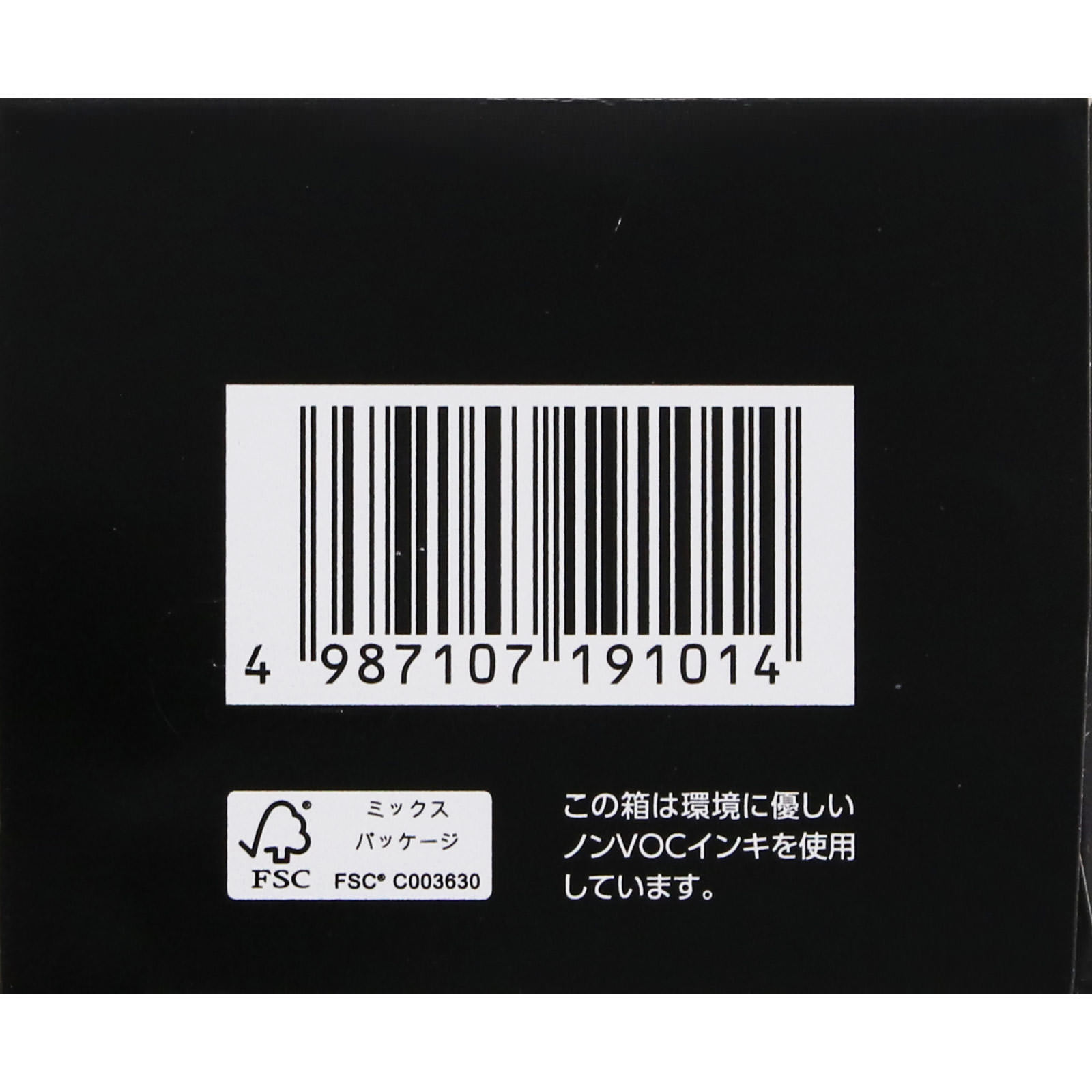NFカロヤンガッシュ 240ml 第一三共ヘルスケア 【第3類医薬品】