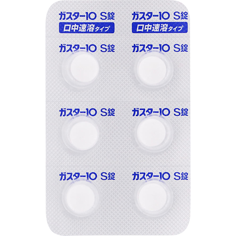 ガスター10 S錠 ６錠 第一三共ヘルスケア 【第1類医薬品】