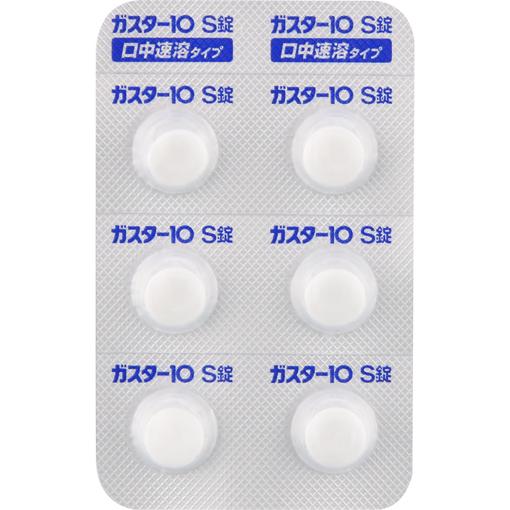ガスター10 S錠 ６錠 第一三共ヘルスケア 【第1類医薬品】