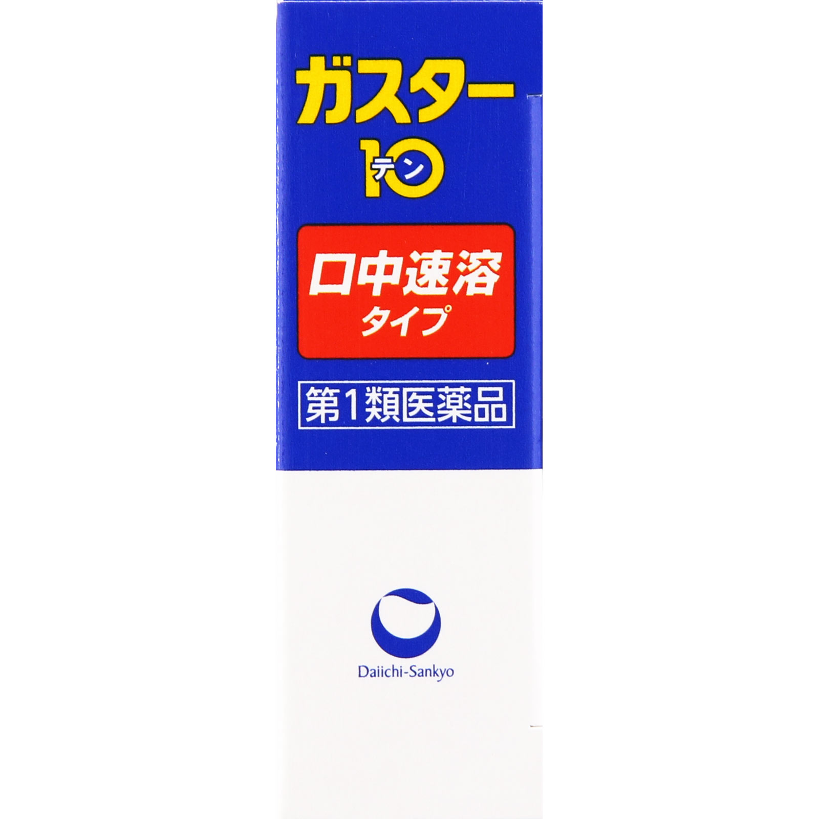 ガスター10 S錠 ６錠 第一三共ヘルスケア 【第1類医薬品】