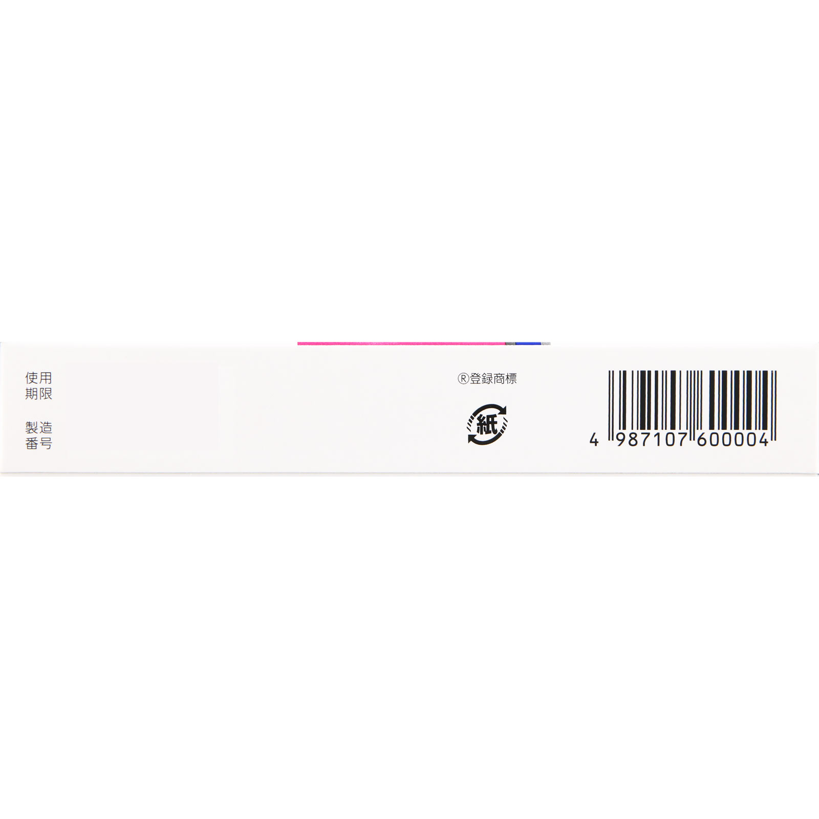 ガスター10 S錠 ６錠 第一三共ヘルスケア 【第1類医薬品】