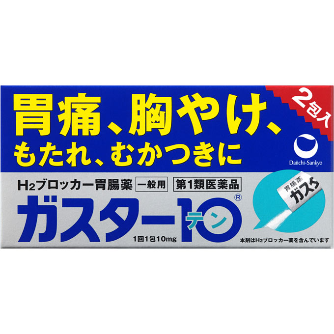 Amazon | 【第2類医薬品】保寿胃腸薬 150g ×3 | オールジャパン