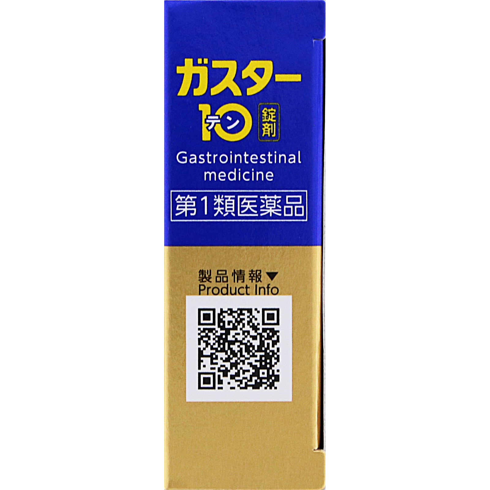 ガスター10錠 ６錠 第一三共ヘルスケア 【第1類医薬品】