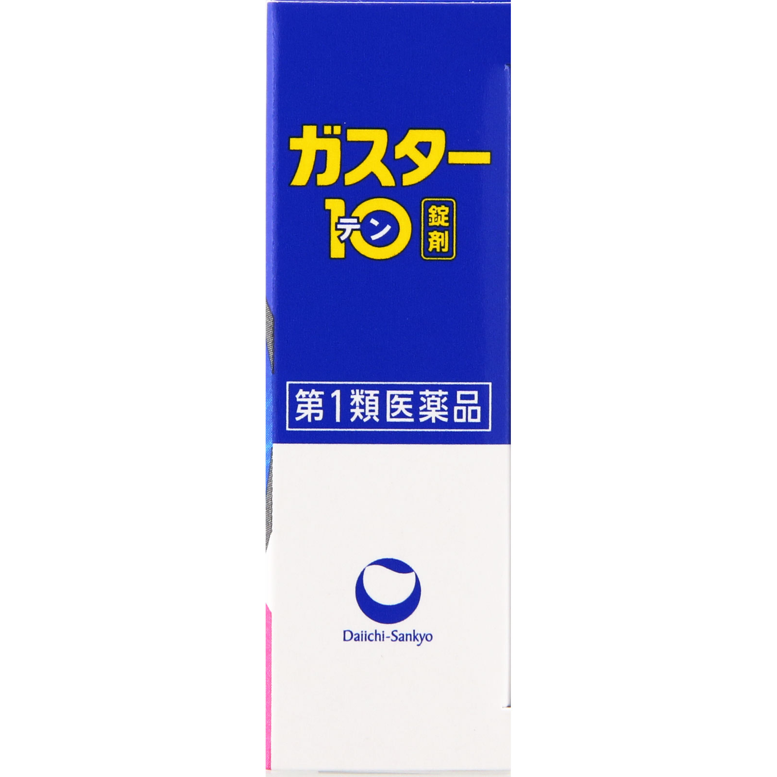 ガスター10錠 ６錠 第一三共ヘルスケア 【第1類医薬品】