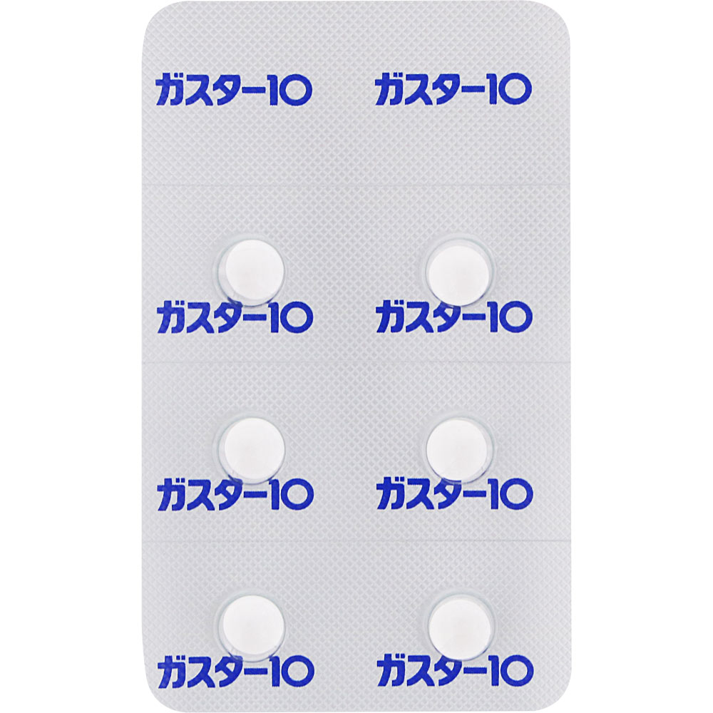 ガスター10錠 12錠 第一三共ヘルスケア 【第1類医薬品】
