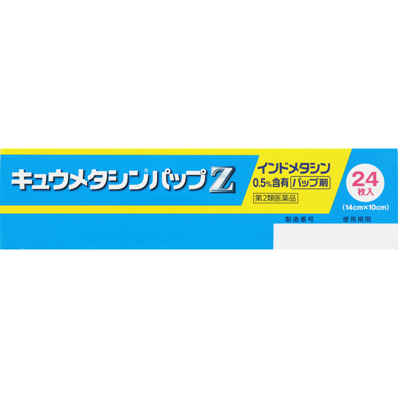 ハヅキ　水の治癒力 5冊セット キュウメタシンパップZ | マツキヨココカラオンラインストア