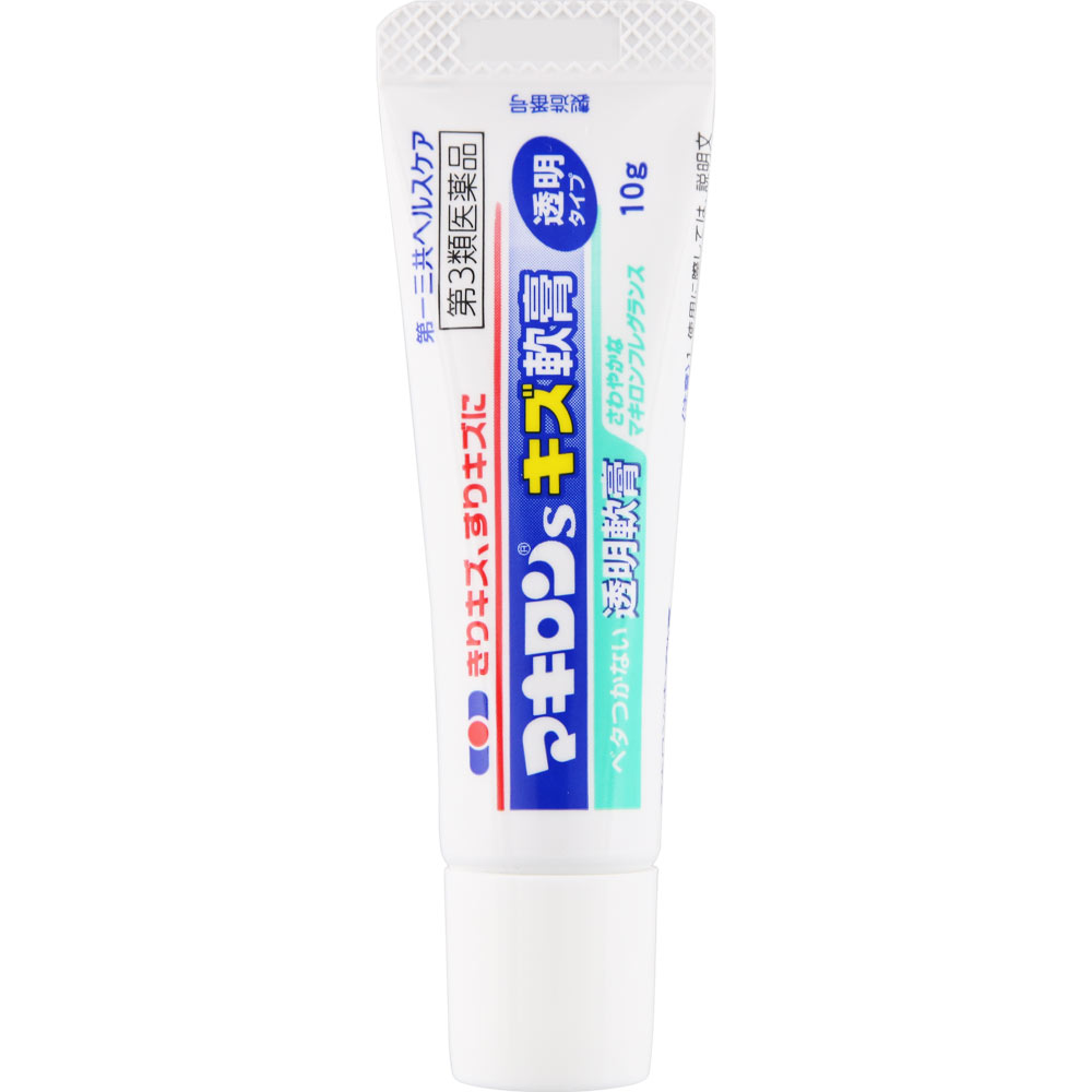 マキロンｓキズ軟膏 １０ｇ 第一三共ヘルスケア 【第3類医薬品】