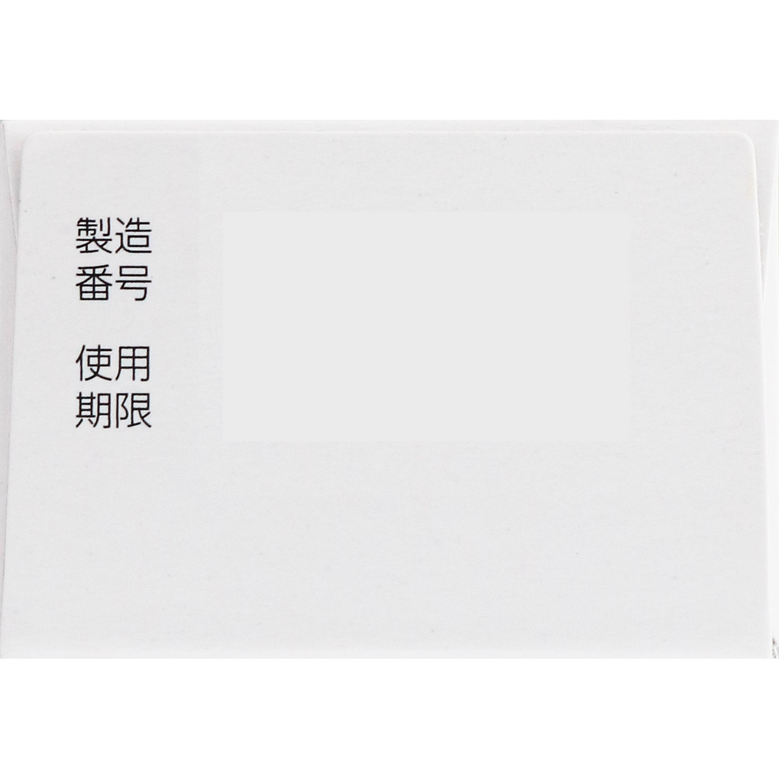 マキロンｓキズ軟膏 １０ｇ 第一三共ヘルスケア 【第3類医薬品】