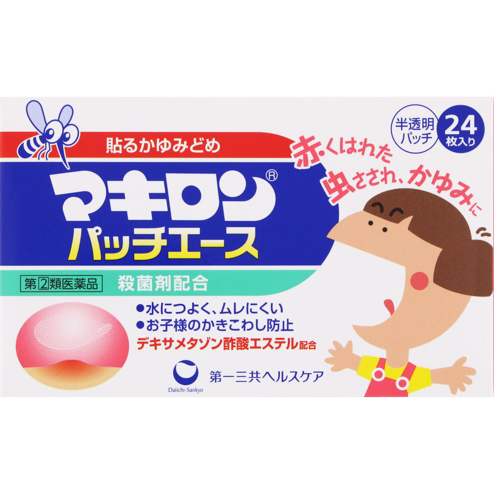マキロンパッチエース ２４枚 第一三共ヘルスケア 【指定第2類医薬品】