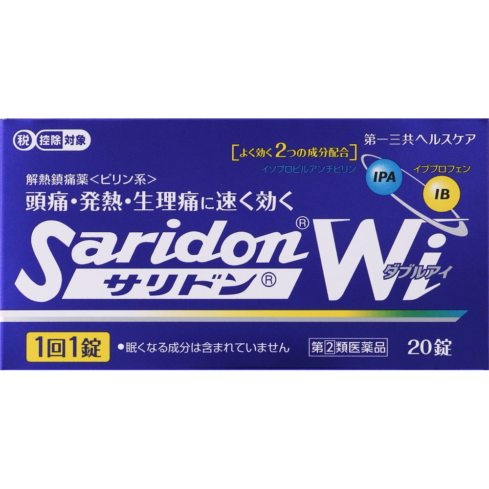 サリドンWi | マツキヨココカラオンラインストア