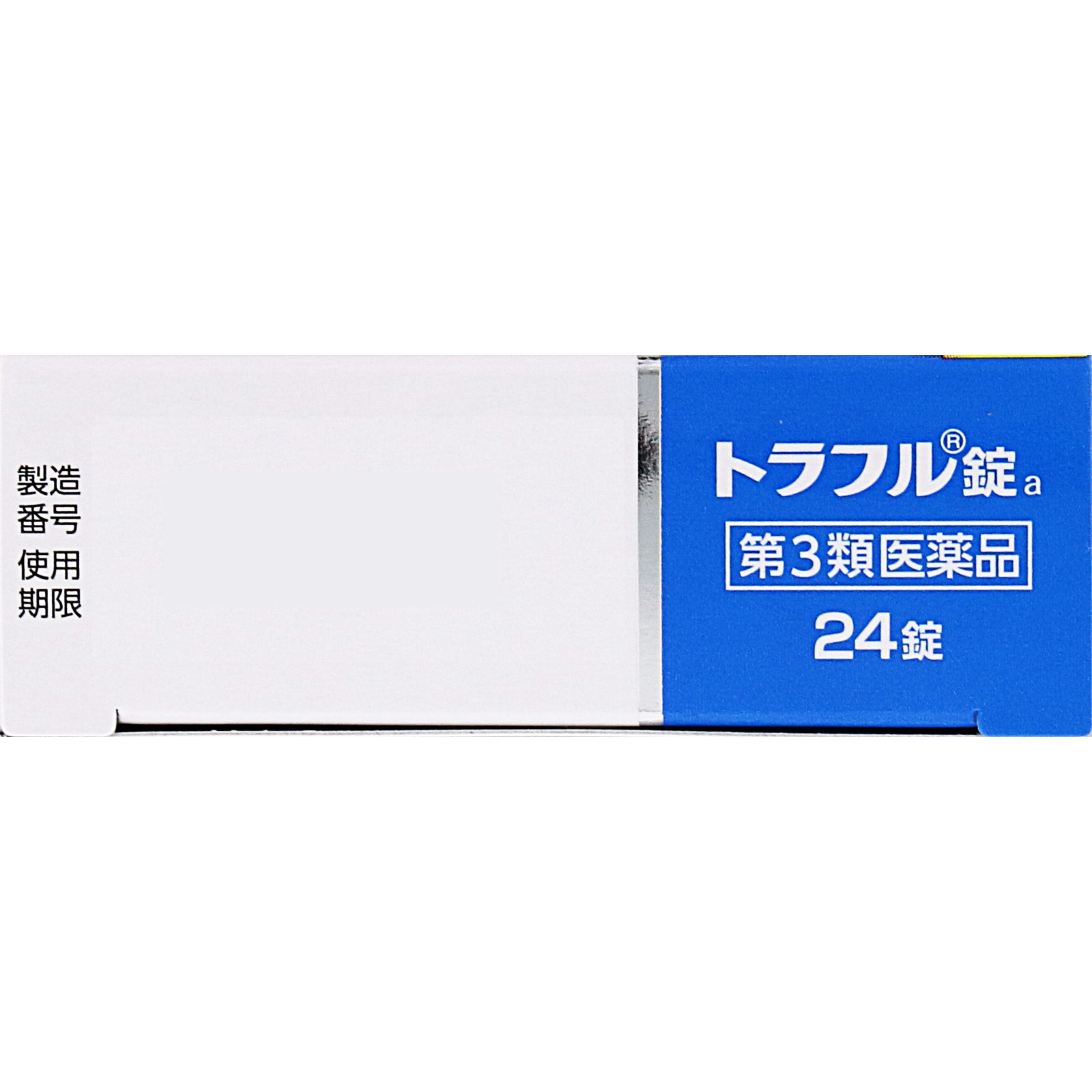 トラフル錠 ２４錠 第一三共ヘルスケア 【第3類医薬品】