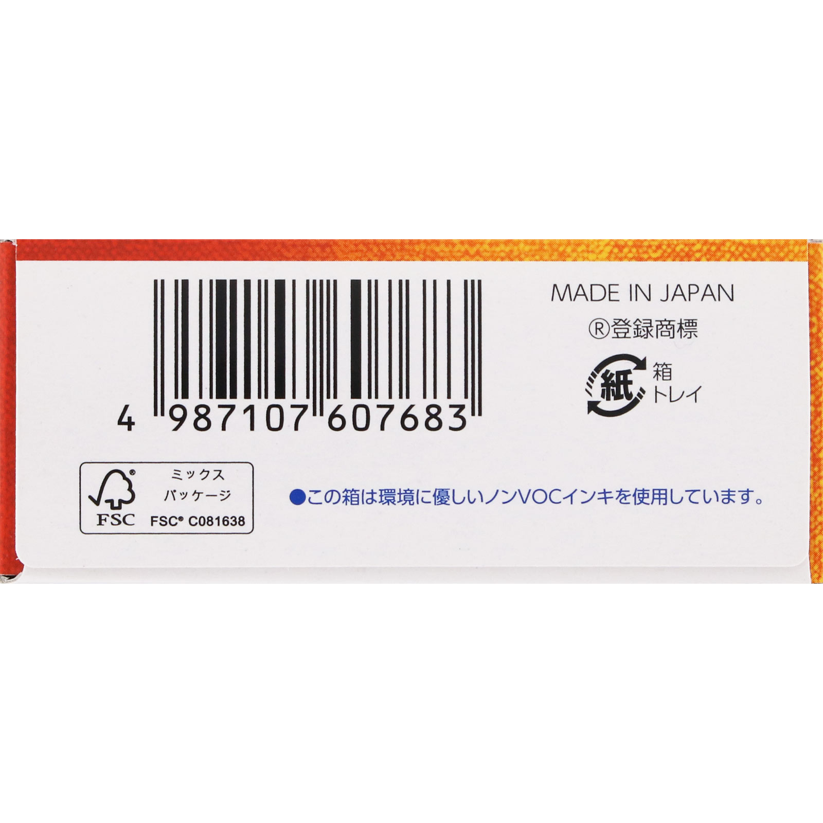 カコナール2葛根湯顆粒［満量処方］ | マツキヨココカラ