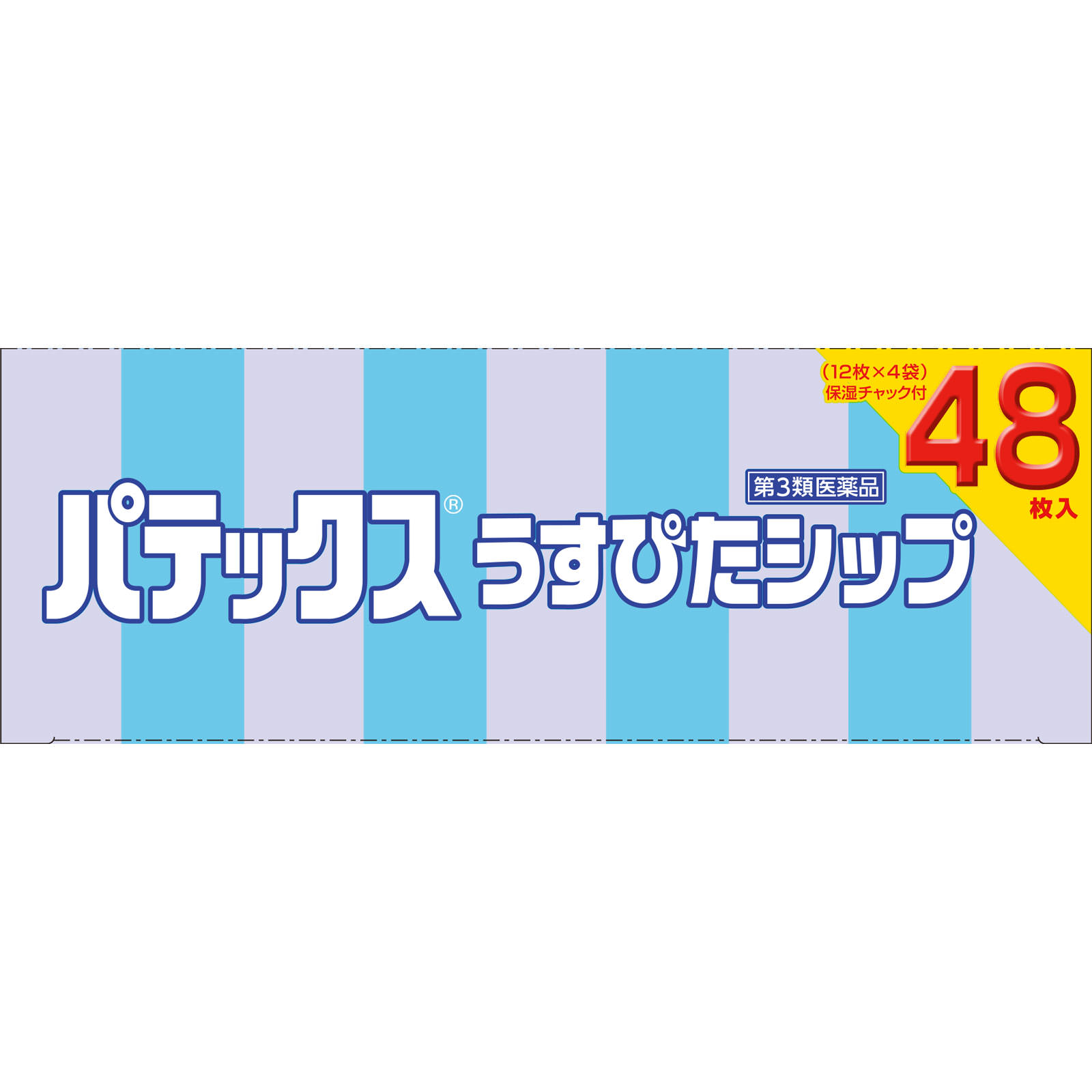 パテックス うすぴたシップ ４８枚 第一三共ヘルスケア 【第3類医薬品】