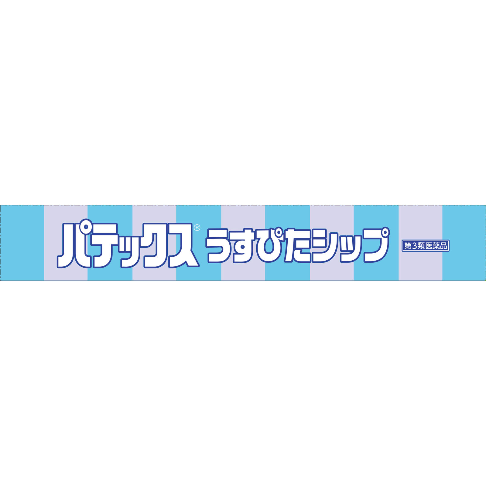パテックス うすぴたシップ ４８枚 第一三共ヘルスケア 【第3類医薬品】