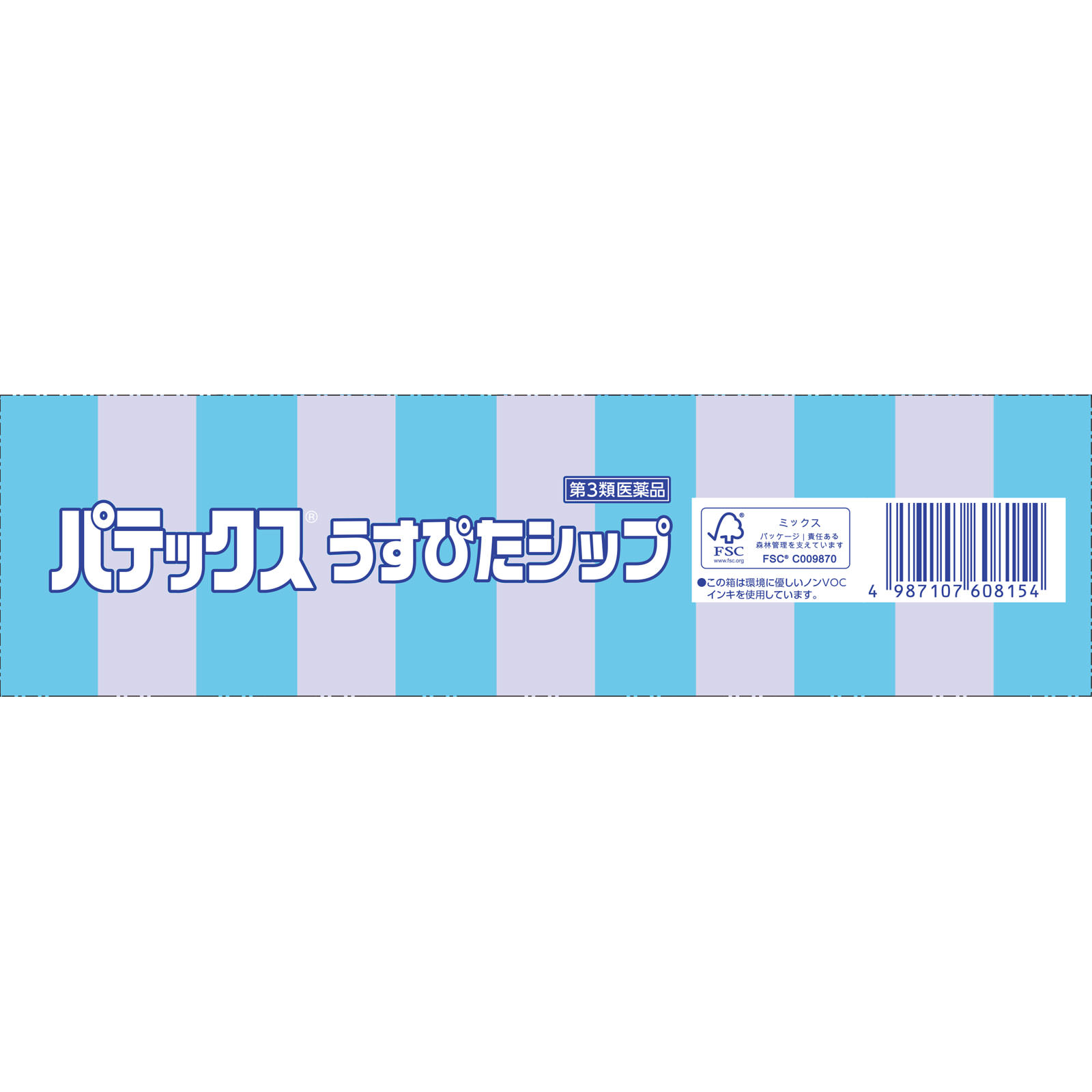 パテックス うすぴたシップ ４８枚 第一三共ヘルスケア 【第3類医薬品】