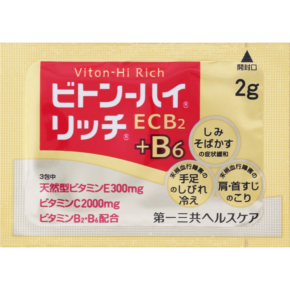 ビトン－ハイ リッチ ６０包 第一三共ヘルスケア 【第3類医薬品】