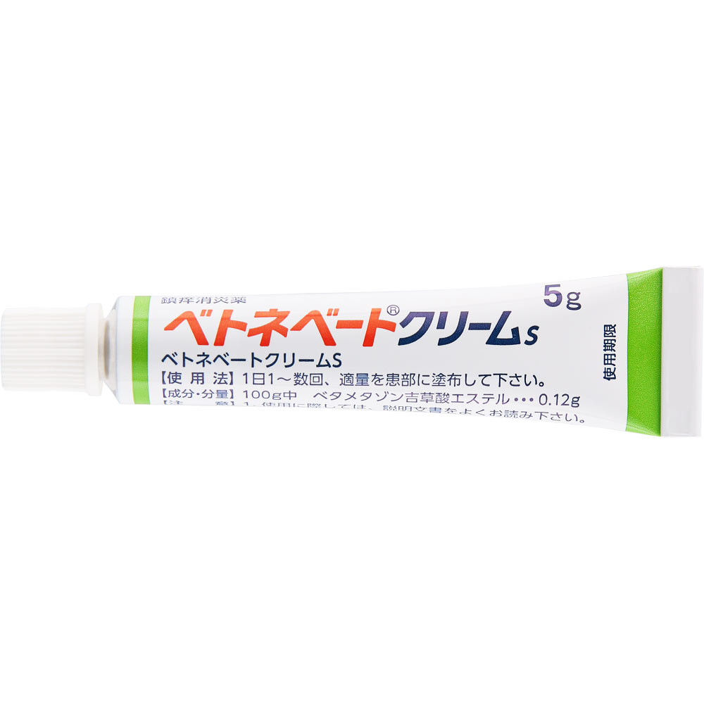 ベトネベートクリームS ５ｇ 第一三共ヘルスケア 【指定第2類医薬品】