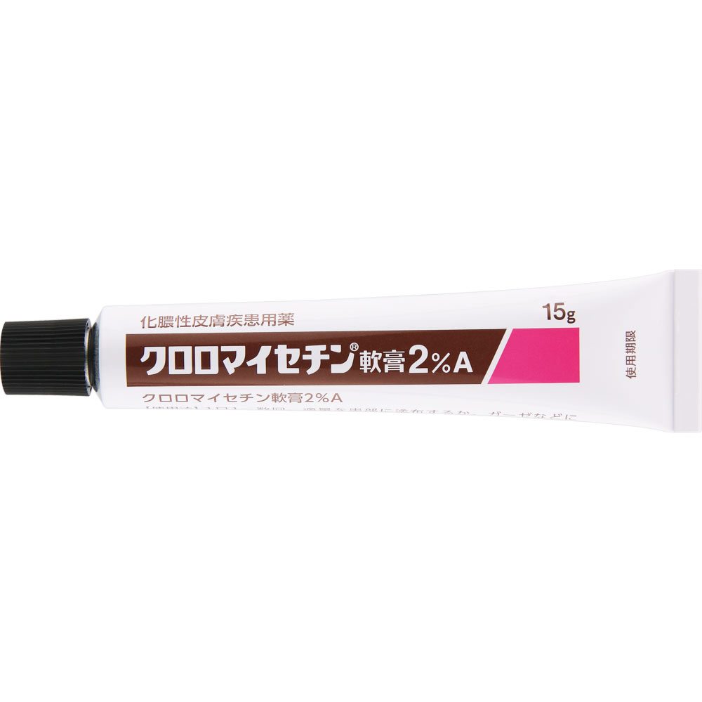 クロロマイセチン軟膏２％Ａ １５ｇ 第一三共ヘルスケア 【第2類医薬品】