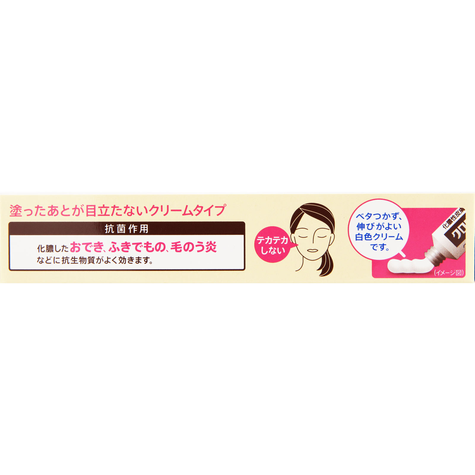 クロロマイセチン軟膏２％Ａ １５ｇ 第一三共ヘルスケア 【第2類医薬品】