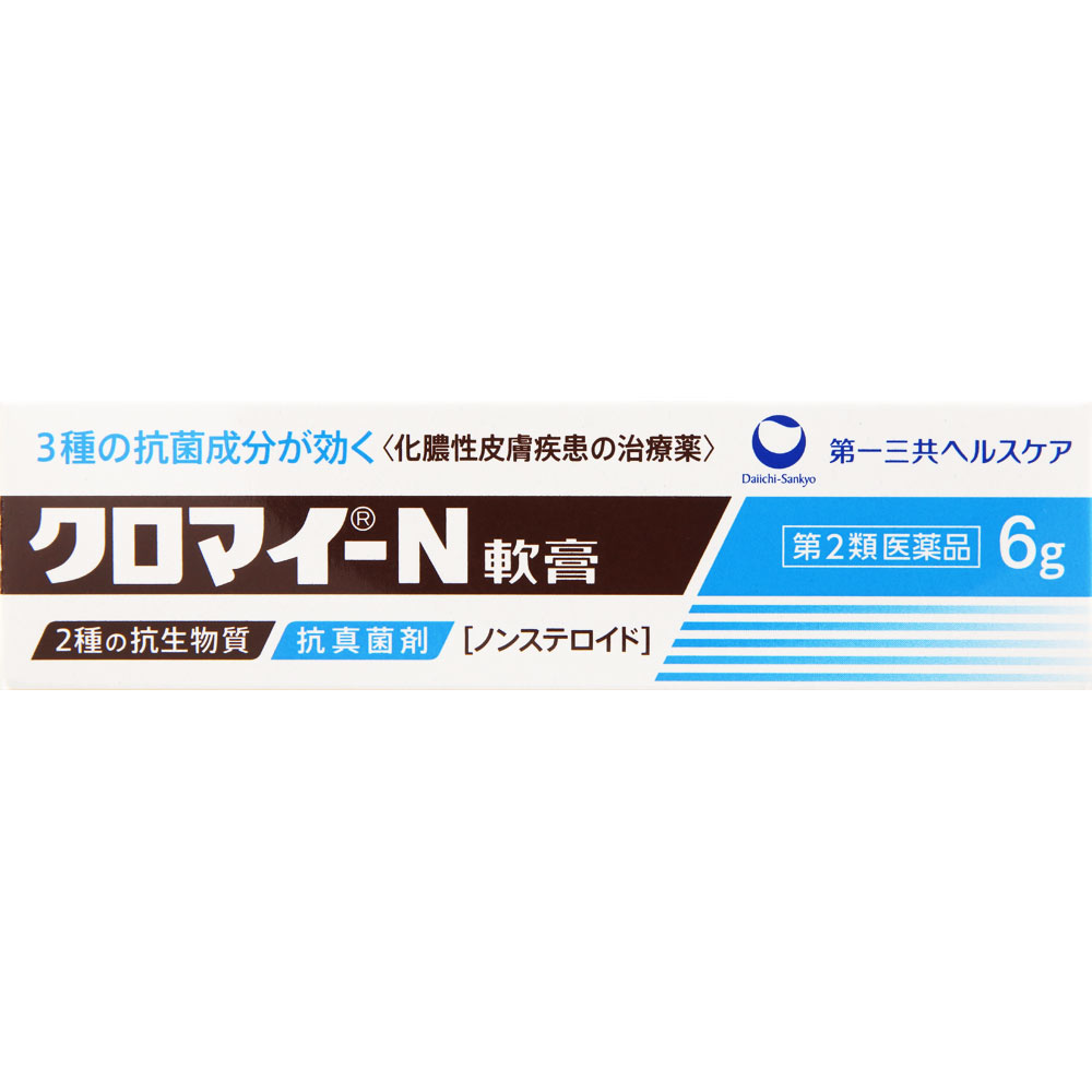 クロマイ－Ｎ軟膏 ６ｇ 第一三共ヘルスケア 【第2類医薬品】
