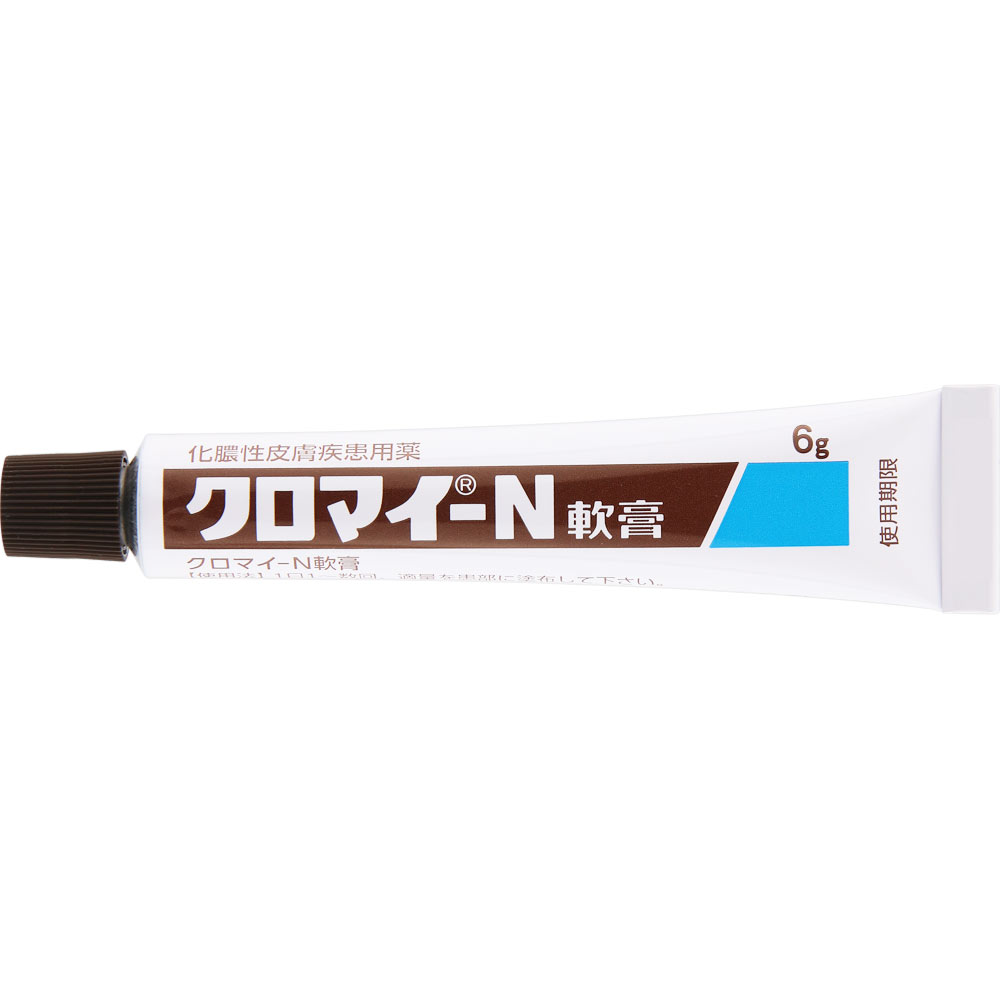 クロマイ－Ｎ軟膏 ６ｇ 第一三共ヘルスケア 【第2類医薬品】