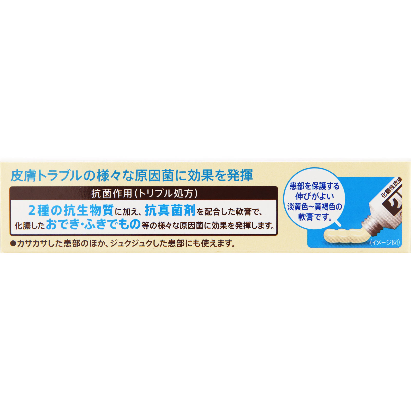 クロマイ－Ｎ軟膏 ６ｇ 第一三共ヘルスケア 【第2類医薬品】