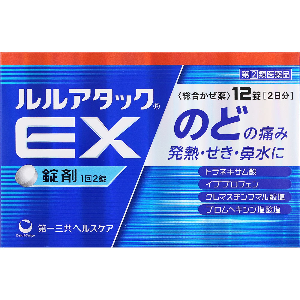 ルルアタックEX 12錠 第一三共ヘルスケア 【指定第2類医薬品】