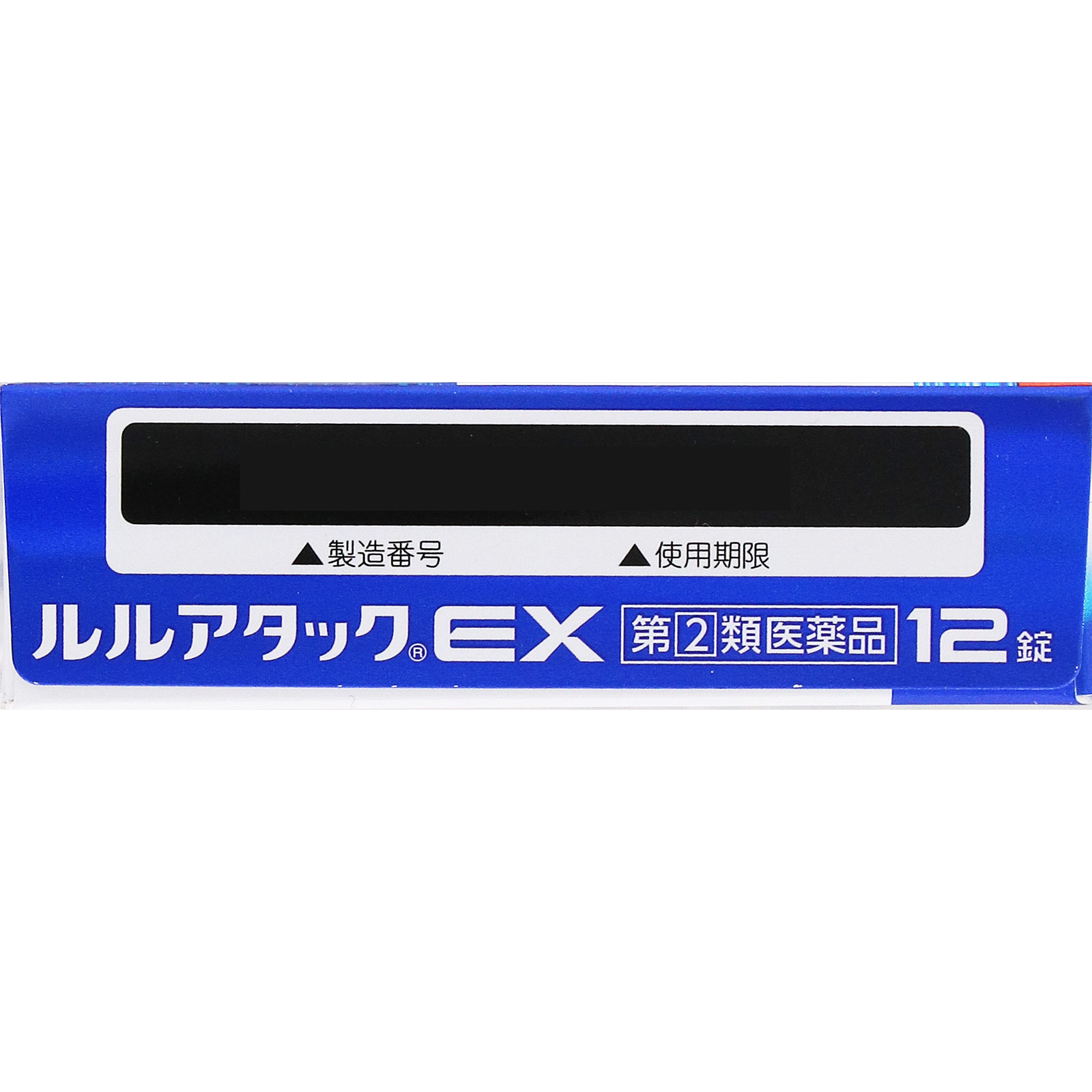 ルルアタックEX 12錠 第一三共ヘルスケア 【指定第2類医薬品】