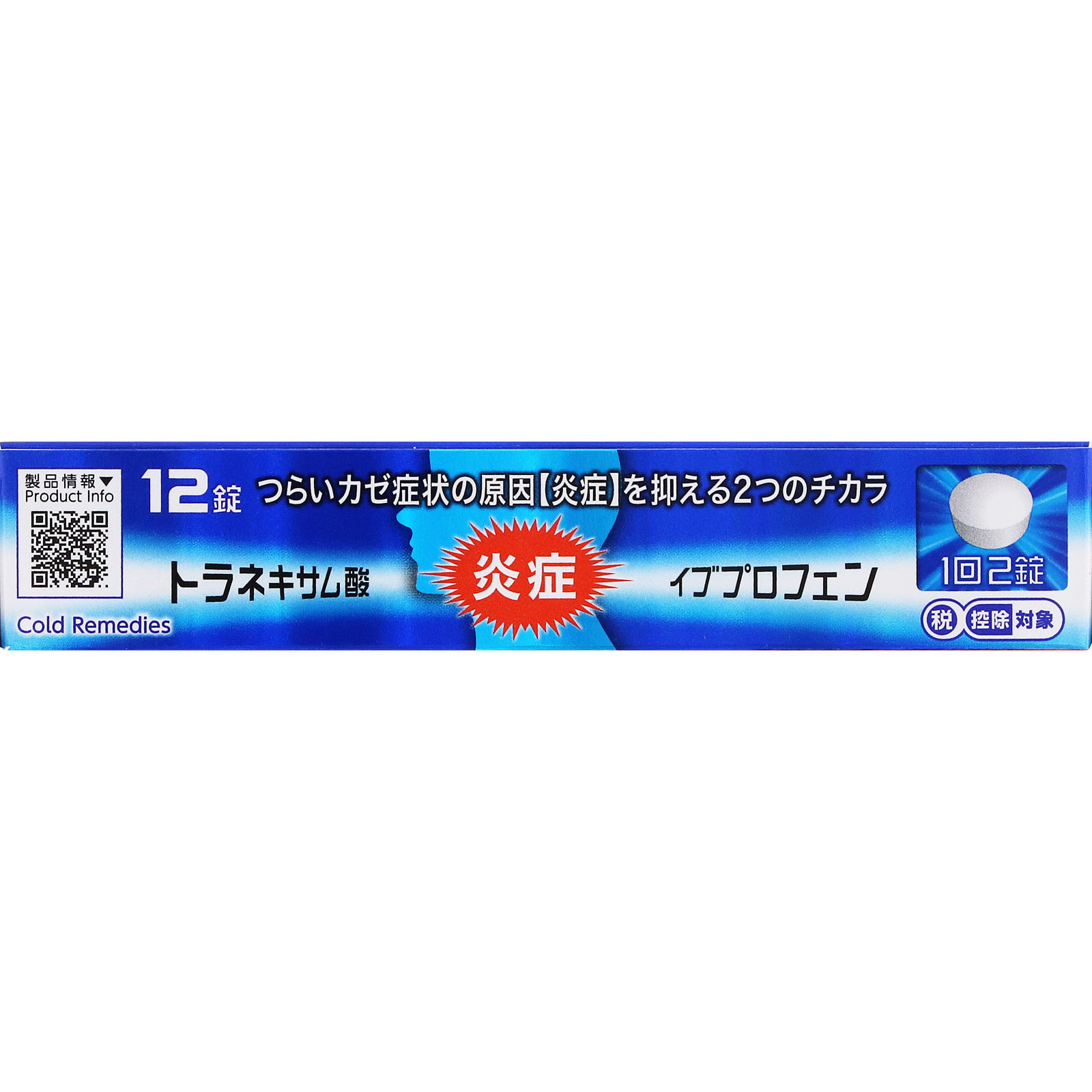 ルルアタックEX 12錠 第一三共ヘルスケア 【指定第2類医薬品】