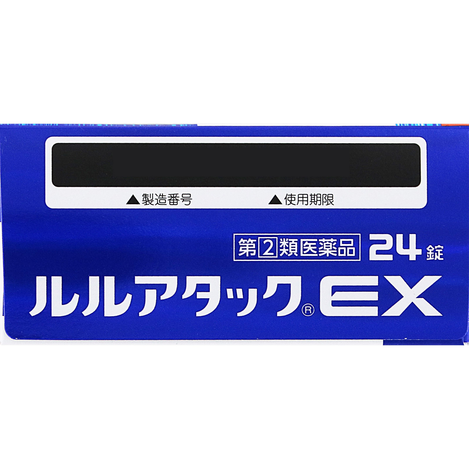 ルルアタックEX ２４錠 第一三共ヘルスケア 【指定第2類医薬品】