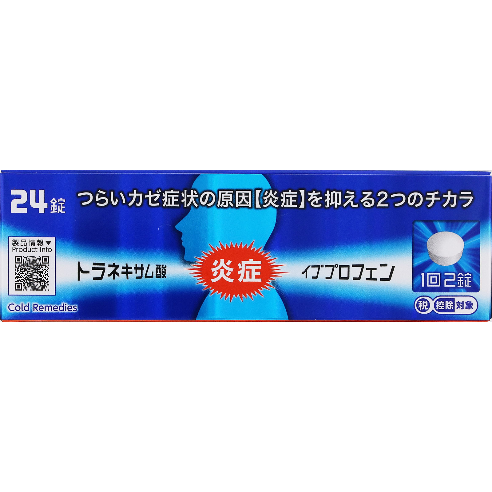ルルアタックEX | マツキヨココカラオンラインストア
