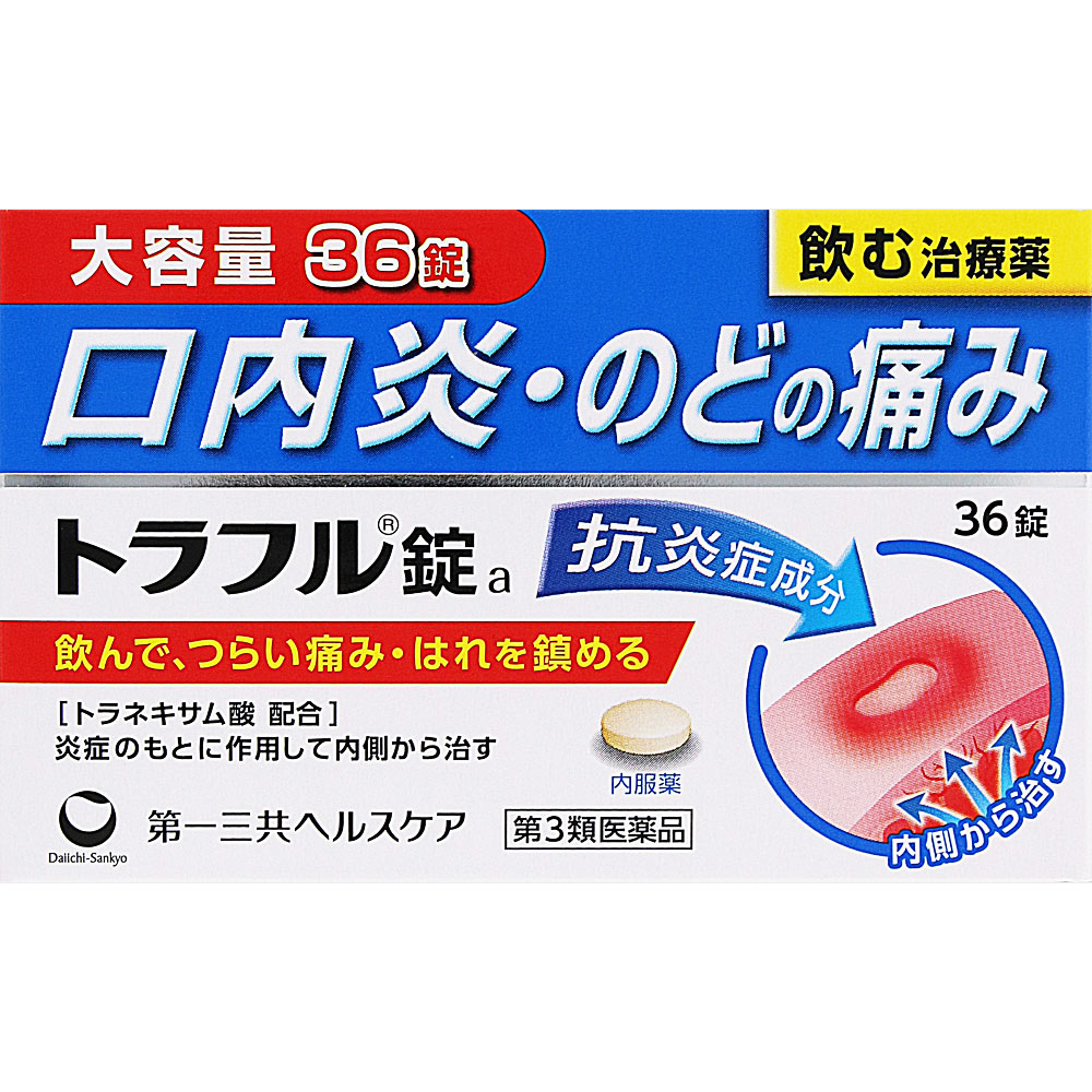 トラフル錠 ３６錠 第一三共ヘルスケア 【第3類医薬品】