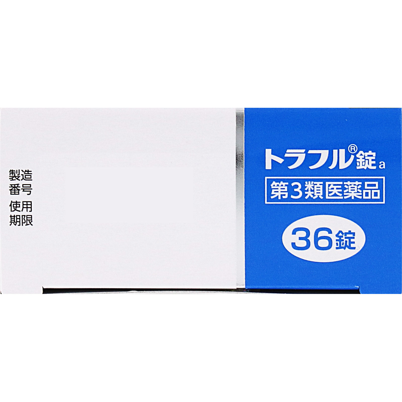 トラフル錠 ３６錠 第一三共ヘルスケア 【第3類医薬品】