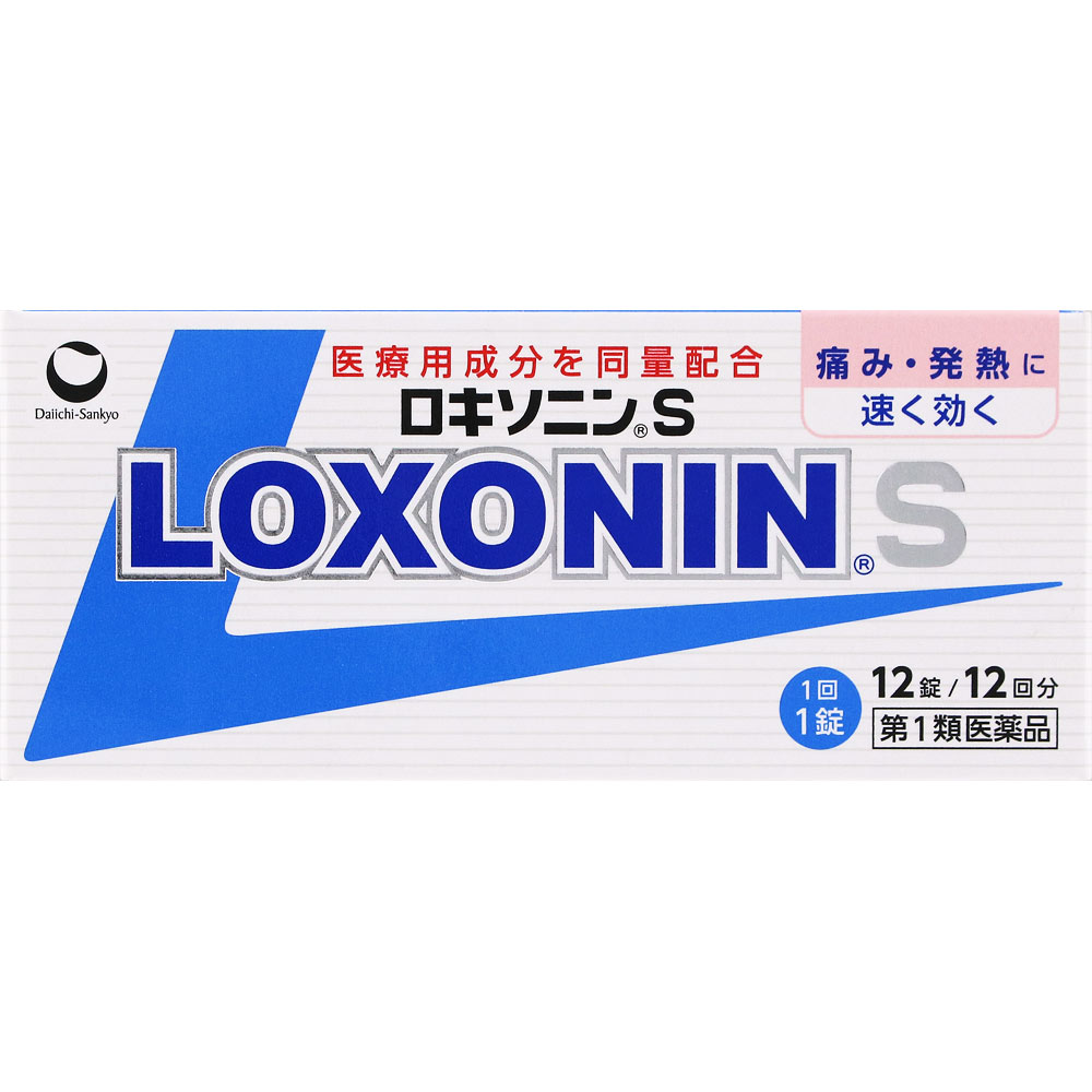 ロキソニンＳ １２錠 第一三共ヘルスケア 【第1類医薬品】