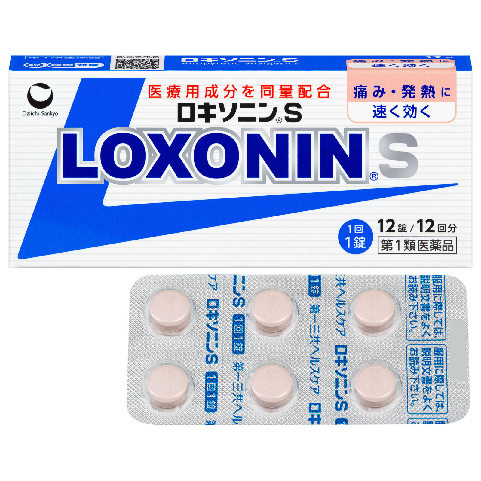 ロキソニンS 12錠 第一三共ヘルスケア 【第1類医薬品】