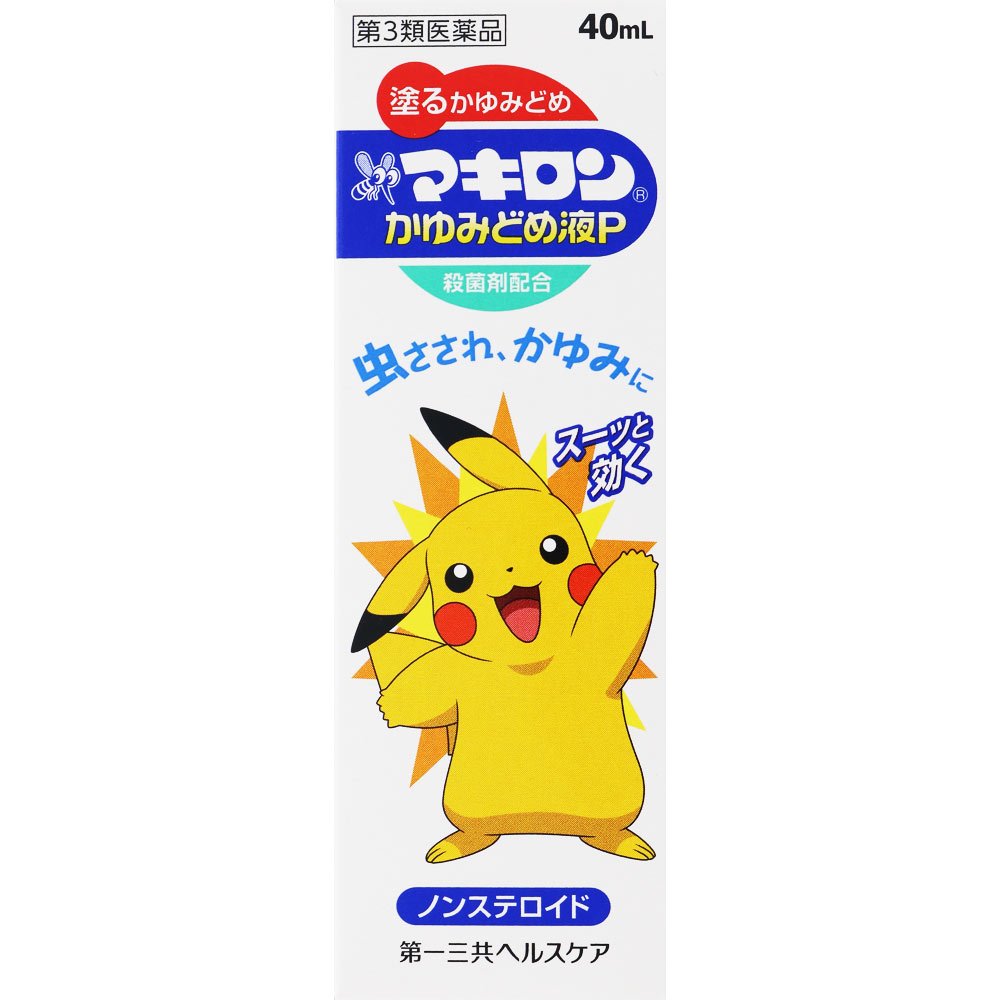 マキロン かゆみどめ液Ｐ ４０ｍｌ 第一三共ヘルスケア 【第3類医薬品】