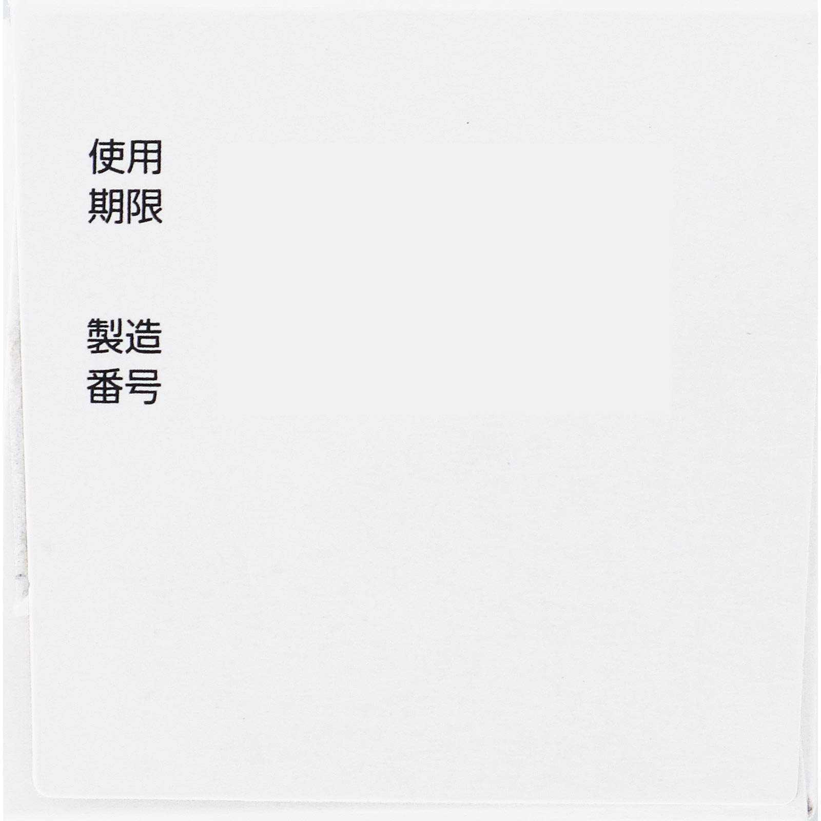 マキロン かゆみどめ液Ｐ ４０ｍｌ 第一三共ヘルスケア 【第3類医薬品】