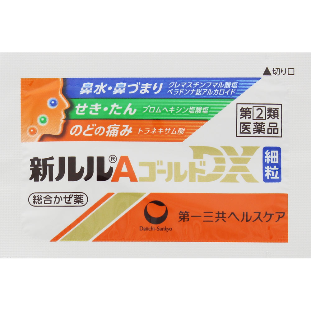 新ルルAゴールドDX細粒 ２０包 第一三共ヘルスケア 【指定第2類医薬品】