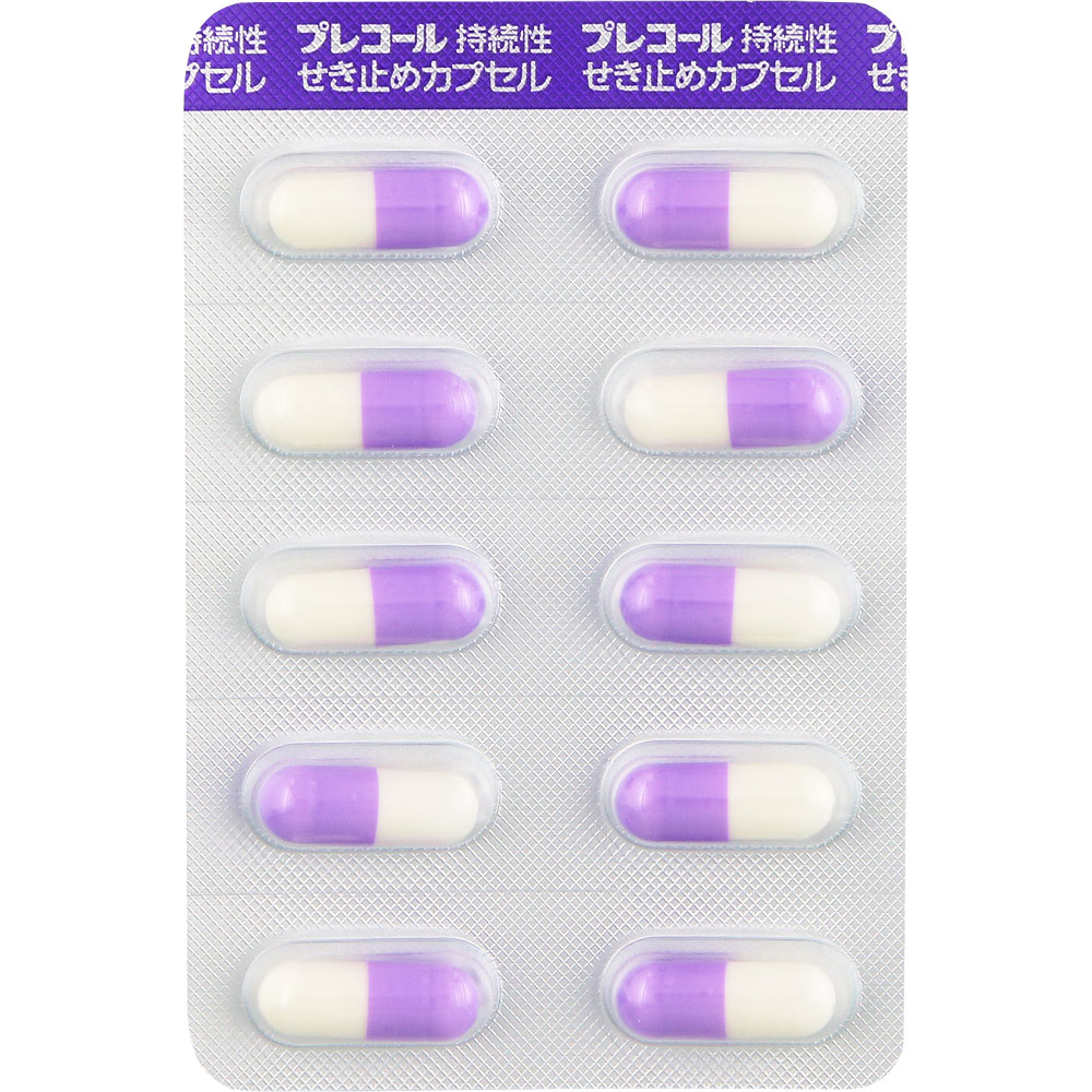 プレコール持続性せき止めカプセル １０カプセル 第一三共ヘルスケア 【指定第2類医薬品】