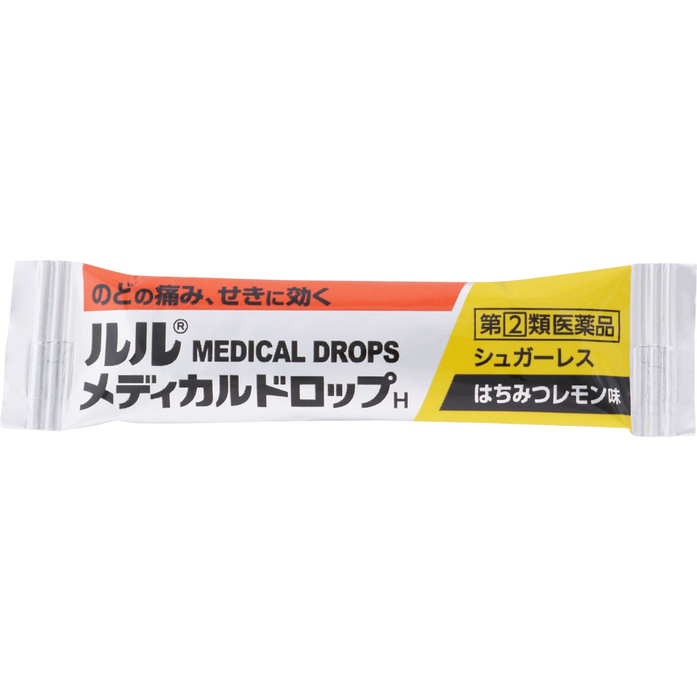 ルルメディカルドロップH ２０粒 第一三共ヘルスケア 【指定第2類医薬品】