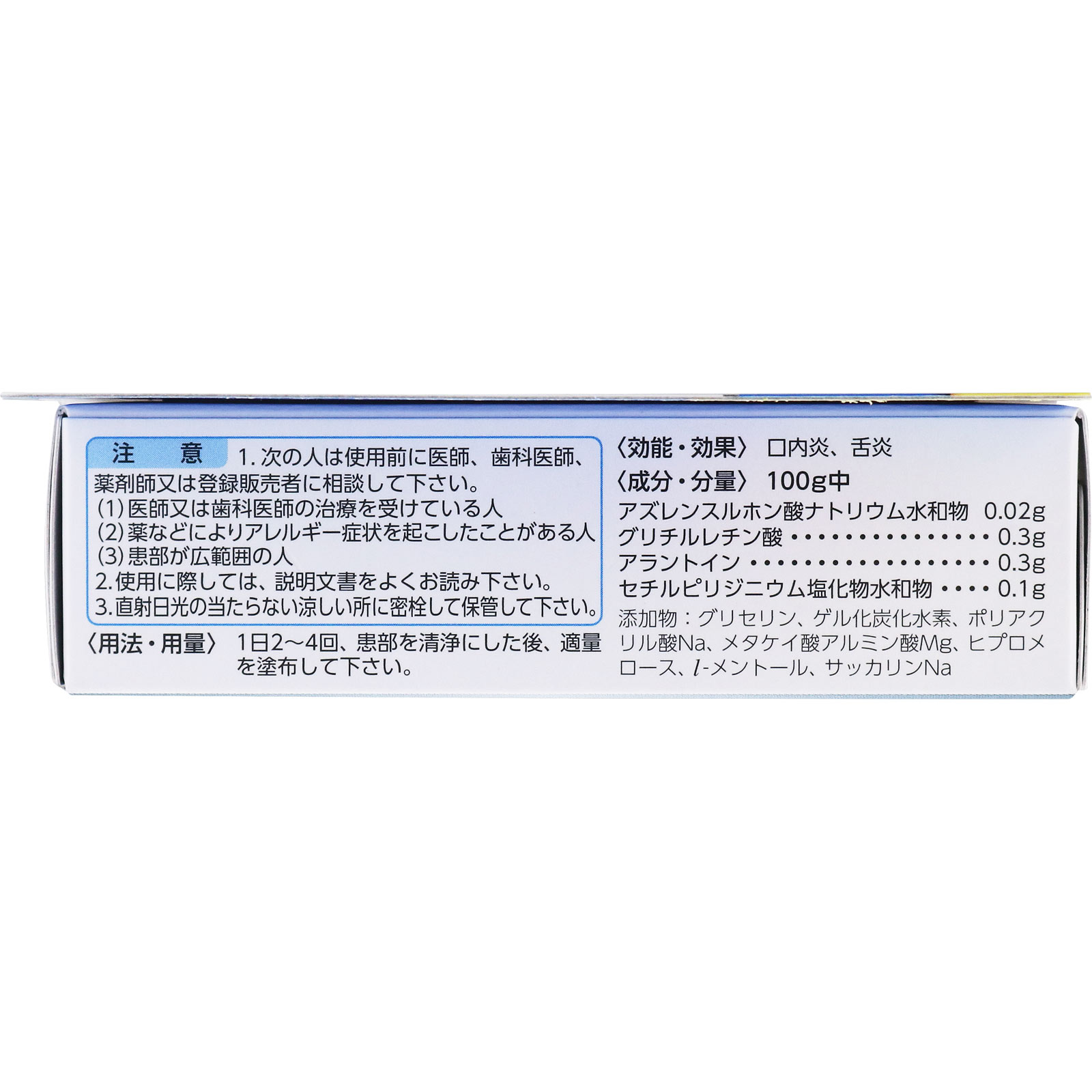 トラフル　軟膏 ６ｇ 第一三共ヘルスケア 【第3類医薬品】