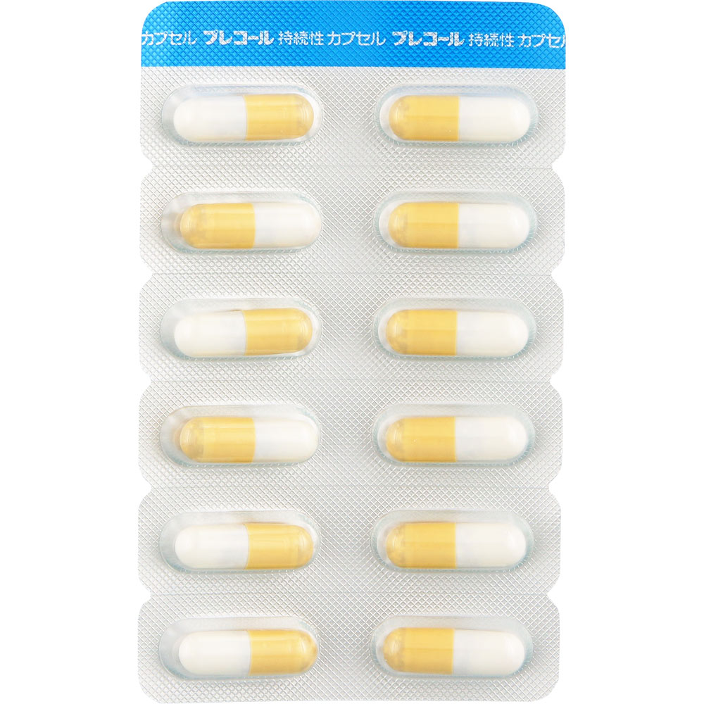 プレコール持続性カプセル ３６カプセル 第一三共ヘルスケア 【指定第2類医薬品】