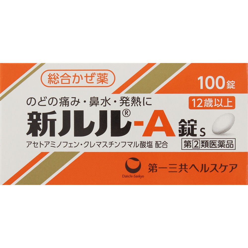 新ルル－Ａ錠ｓ １００錠 第一三共ヘルスケア 【指定第2類医薬品】