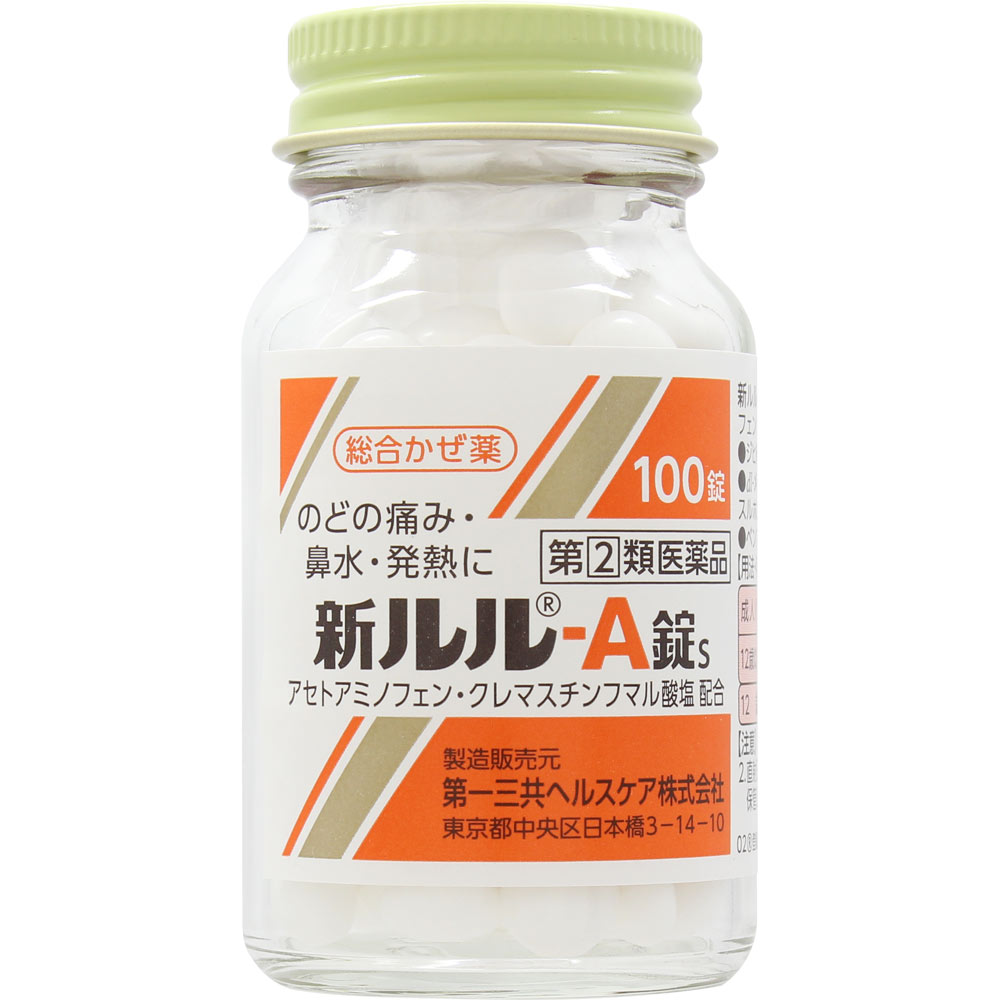 新ルル－Ａ錠ｓ １００錠 第一三共ヘルスケア 【指定第2類医薬品】
